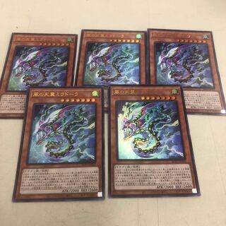 [5枚セット] 風の天翼ミラドーラ　ウルトラレア　BLVO-JP029