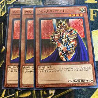 マドレース2726キングス・ナイト ノーマル