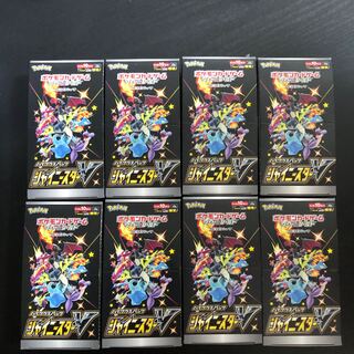 シャイニースター  V box 1枚