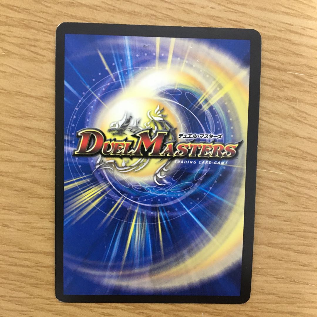 邪眼皇アレクサンドルIII世 SE