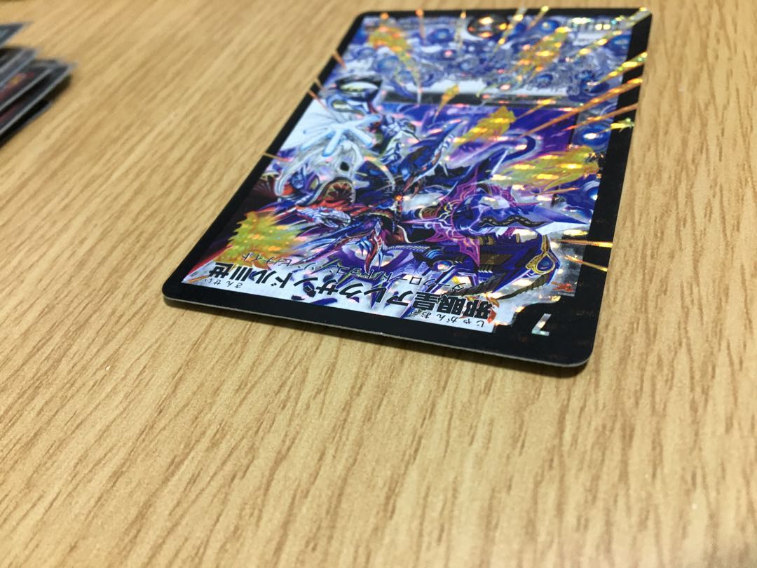 邪眼皇アレクサンドルIII世 SE