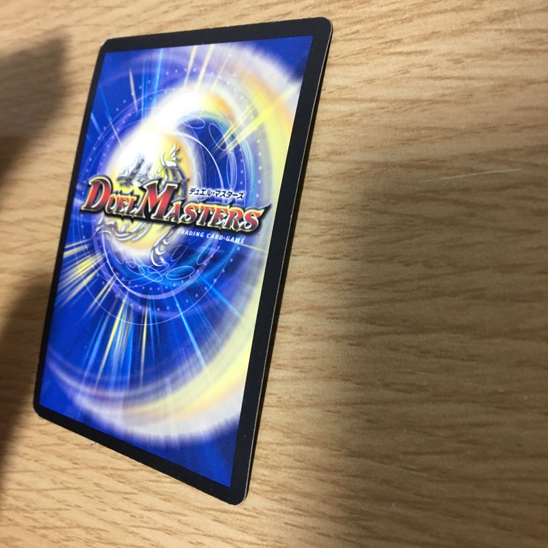 邪眼皇アレクサンドルIII世 SE