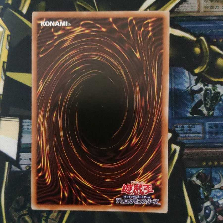 エクシーズ・チェンジ・タクティクス プリズマティックシークレットレア