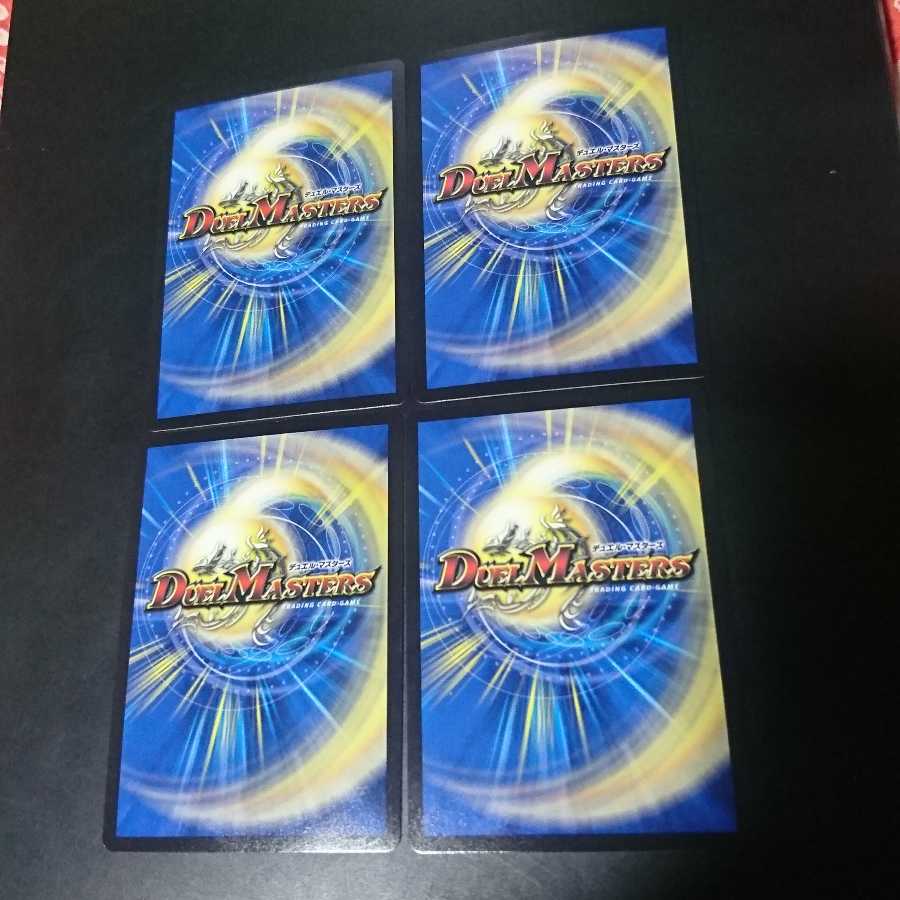 青寂の精霊龍 カーネル