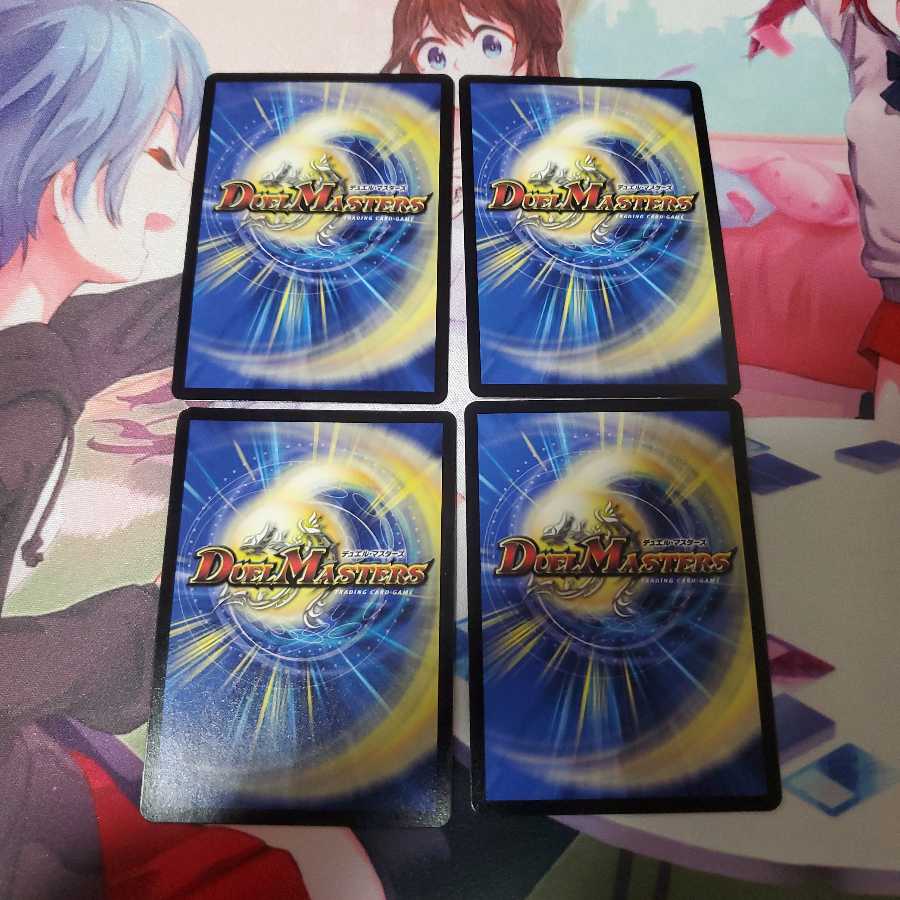 竜魔神王バルカディア・NEX4枚セット