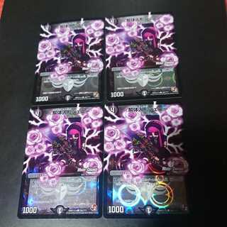 解体人形ジェニー