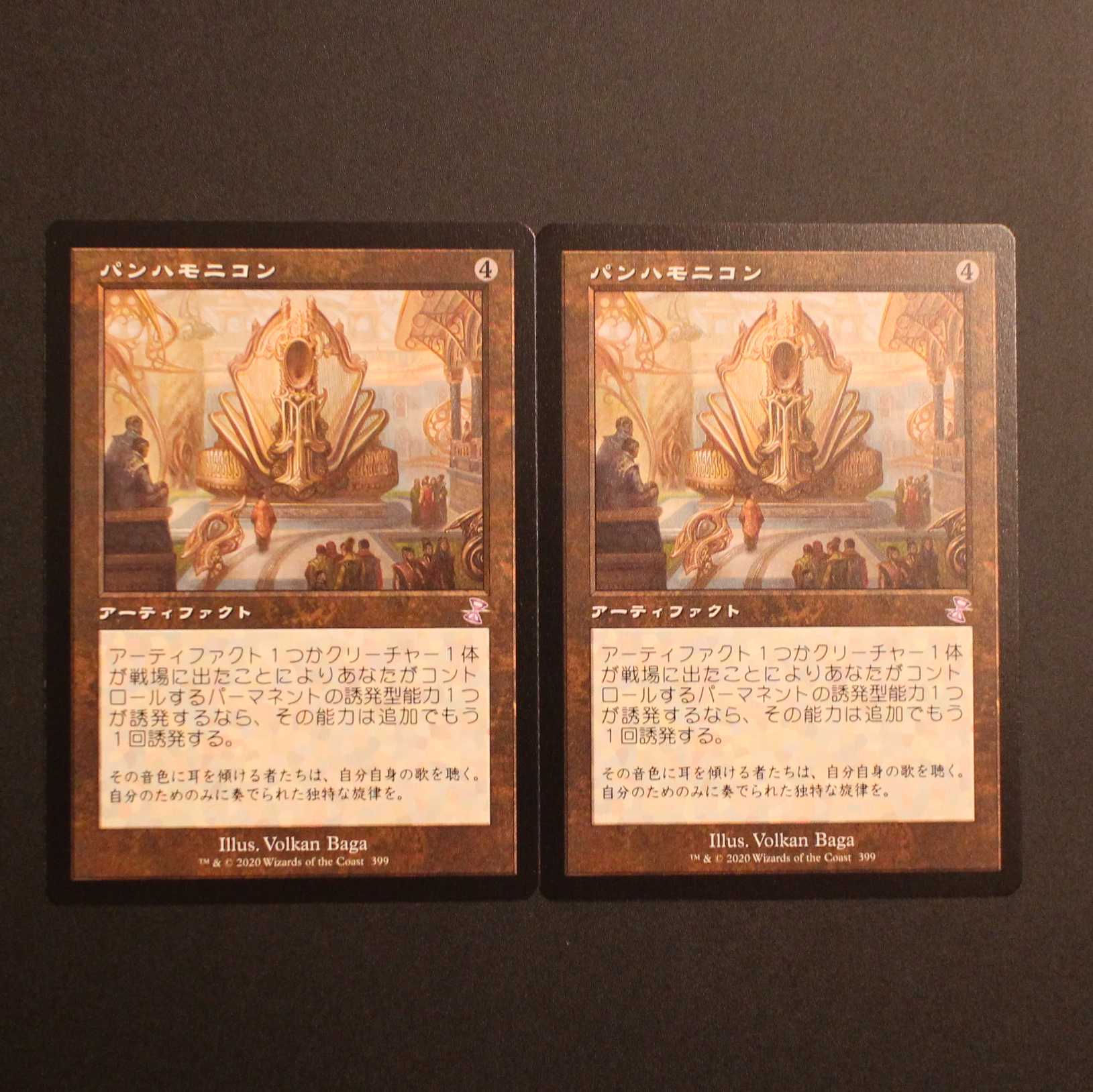 TSR [Panharmonicon] Japanese, set of 2