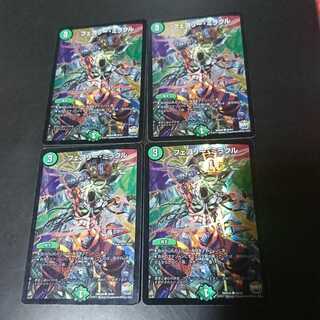 フェアリー・ミラクル