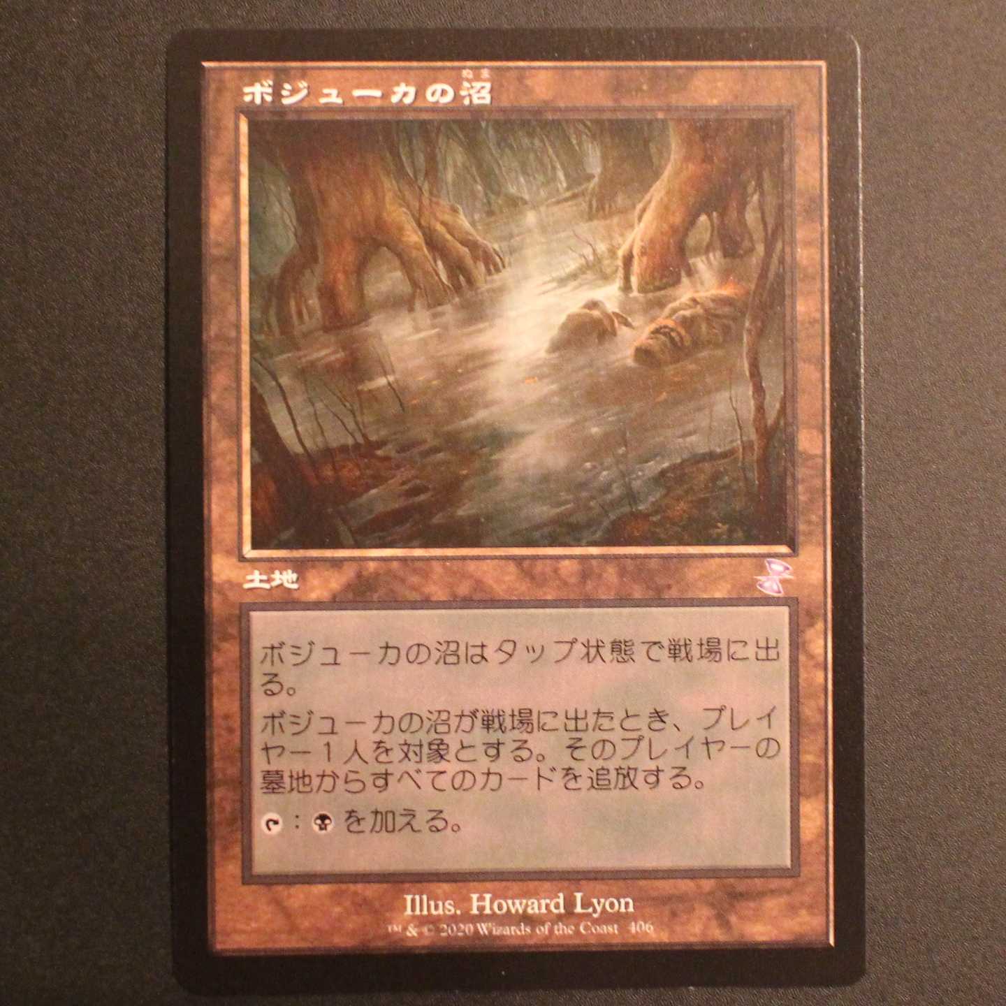 TSR [Bojuka Bog] Japanese