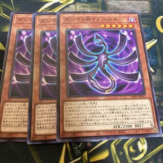 マドレース2731ダンマリ@イグニスター ノーマル