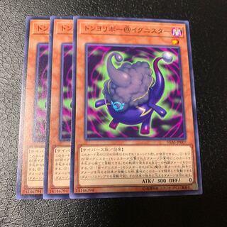 ドンヨリボー@イグニスター ノーマル