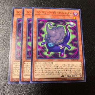 ドンヨリボー@イグニスター ノーマル