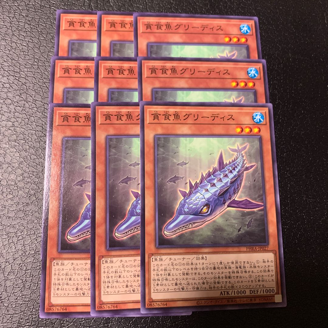 Gluttonous Reptolphin Greethys Normal