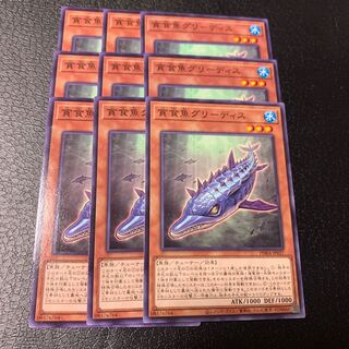 Gluttonous Reptolphin Greethys Normal