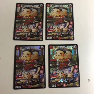 ほめほめ老｜ホメホメ老句