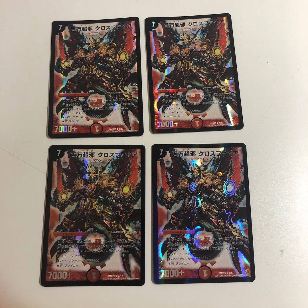 百万超邪 クロスファイア 最古枠