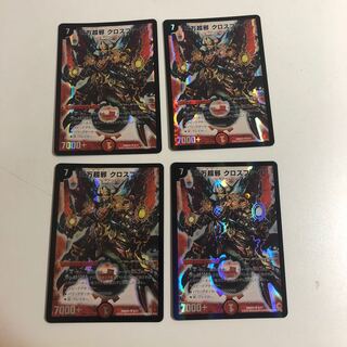 百万超邪 クロスファイア 最古枠