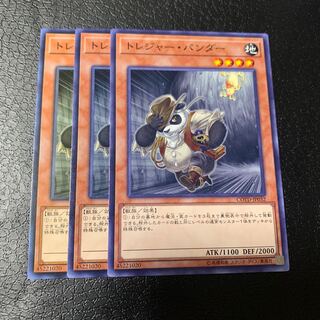 トレジャー・パンダ ノーマル