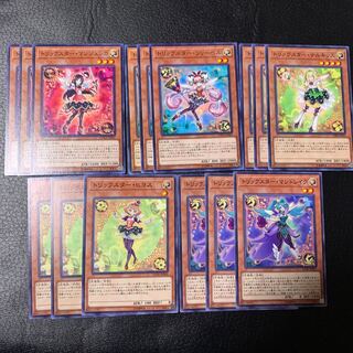 トリックスター・セット 1枚