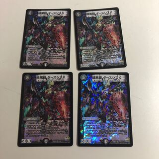 暗黒鎧 ダースシスK