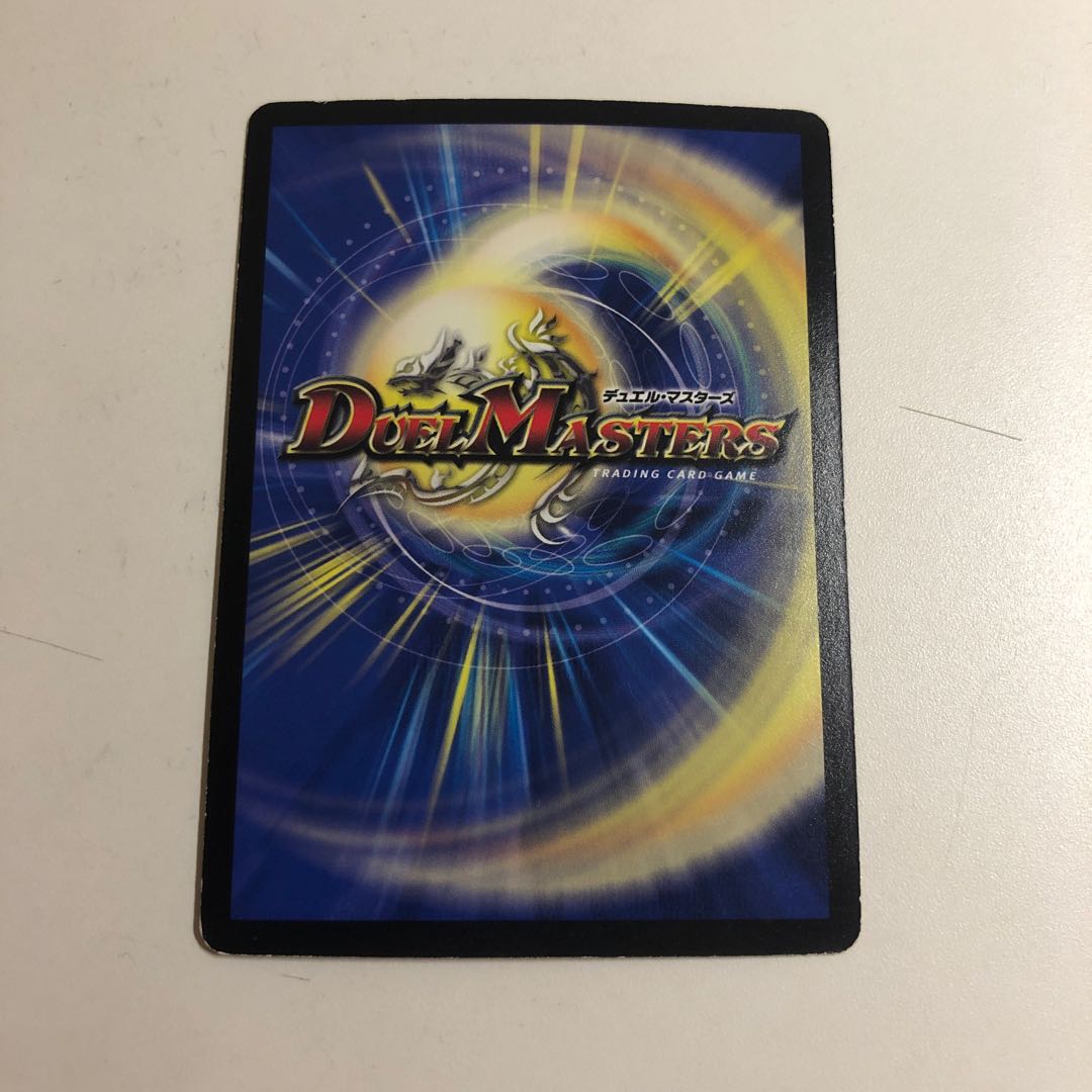 盗掘人形モールス