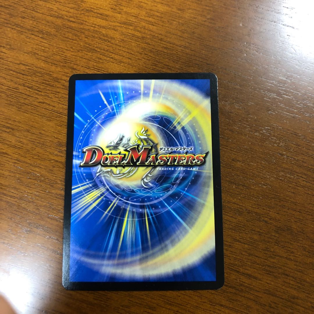 絶望と反魂と滅殺の決断(パーフェクト・ダークネス)