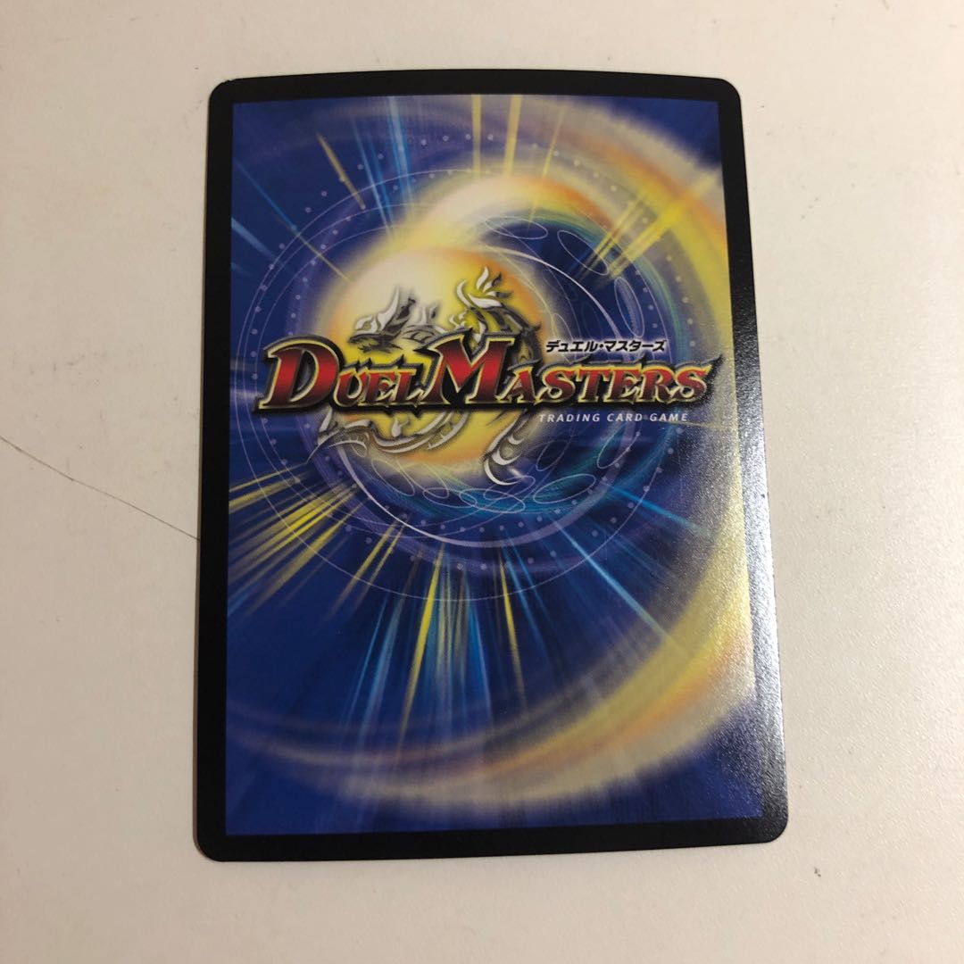 マッド・デーモン閣下|デーモン・ハンド