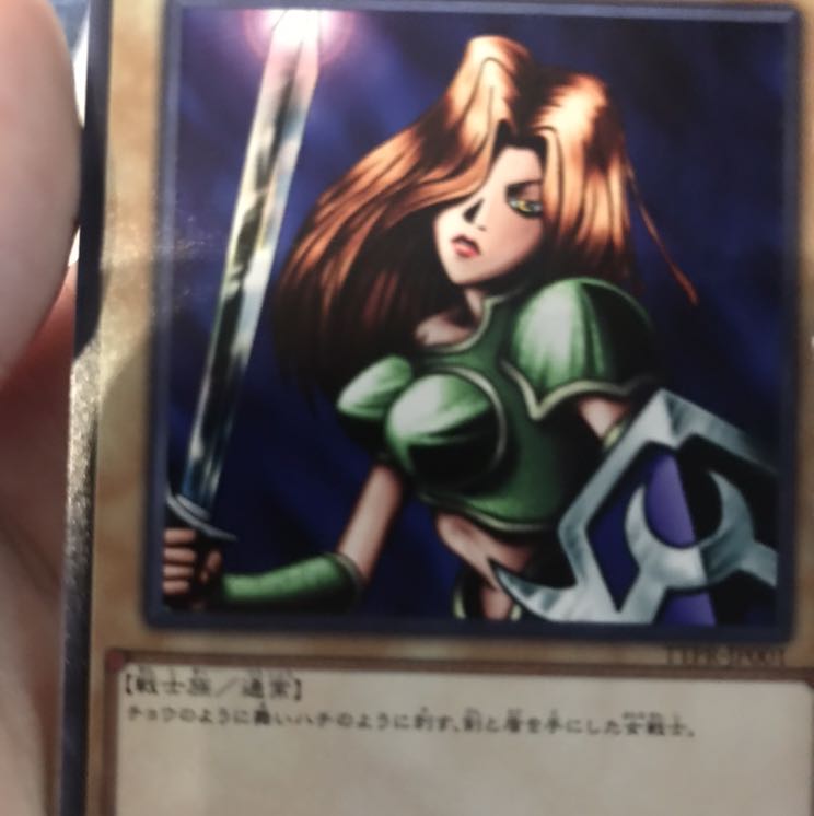 Kanan the Swordmistress Yu-Gi-Oh Normal