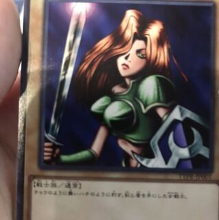 Kanan the Swordmistress Yu-Gi-Oh Normal