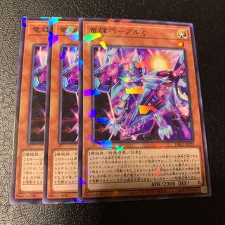 竜輝巧-アルζ パラレル ノーマル