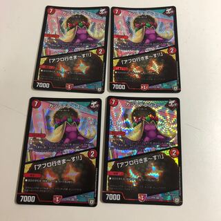 カツラデランス｜「アフロ行きまーす!!」