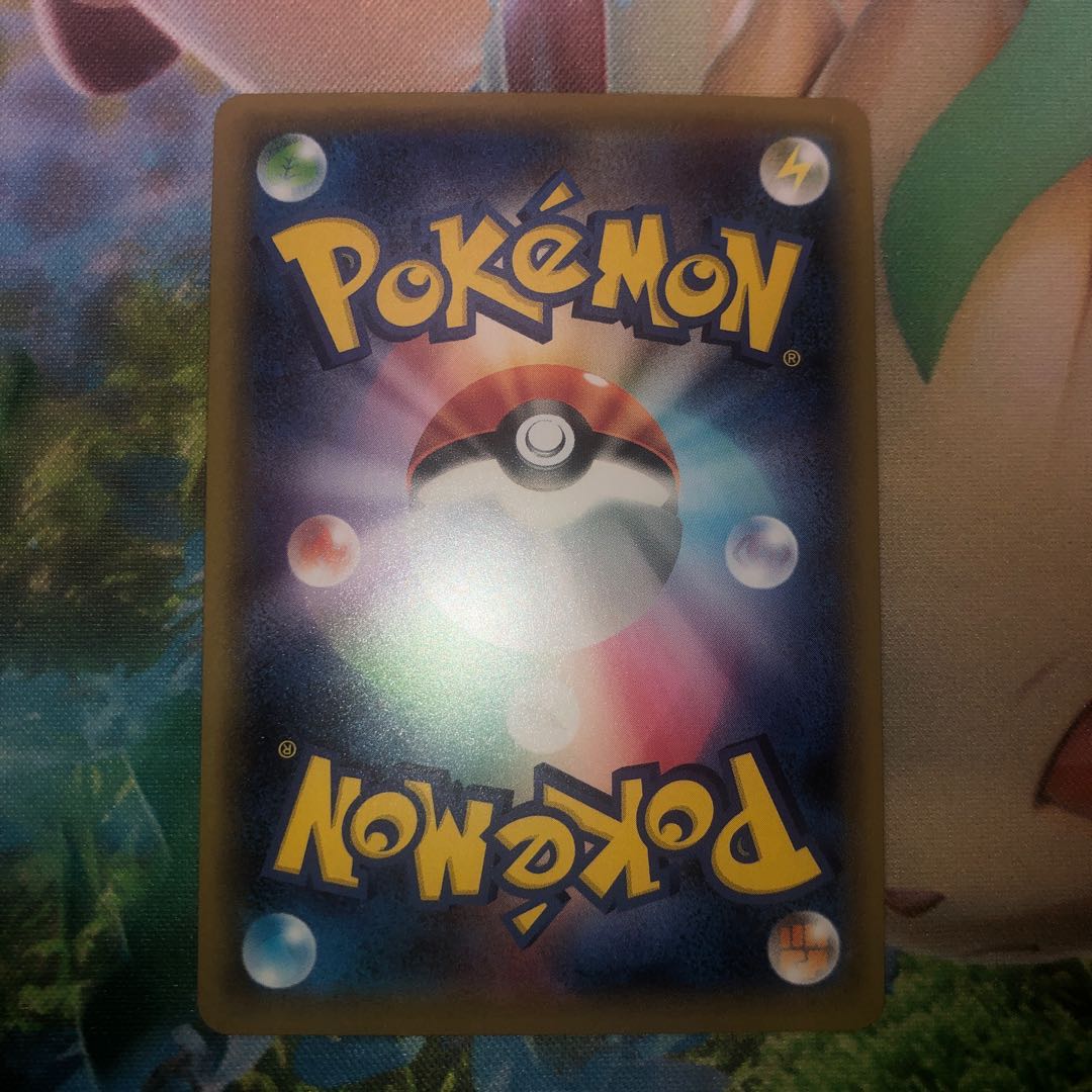 ガラルファイヤーV SA