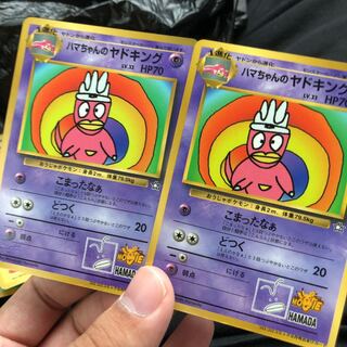 ポケモンカード 1枚
