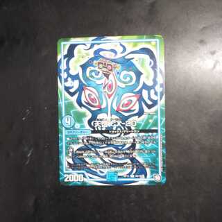 エナジーシーエックス