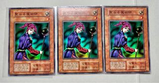 [EX] 聖なる魔術師 vol版 3枚組