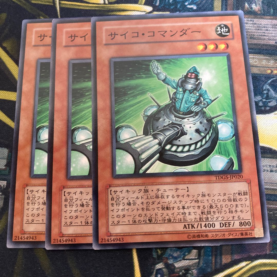 マドレース2754サイコ コマンダー ノーマルの通販 マドレース フォロワーキャンペーン中 Magi トレカ専用フリマアプリ