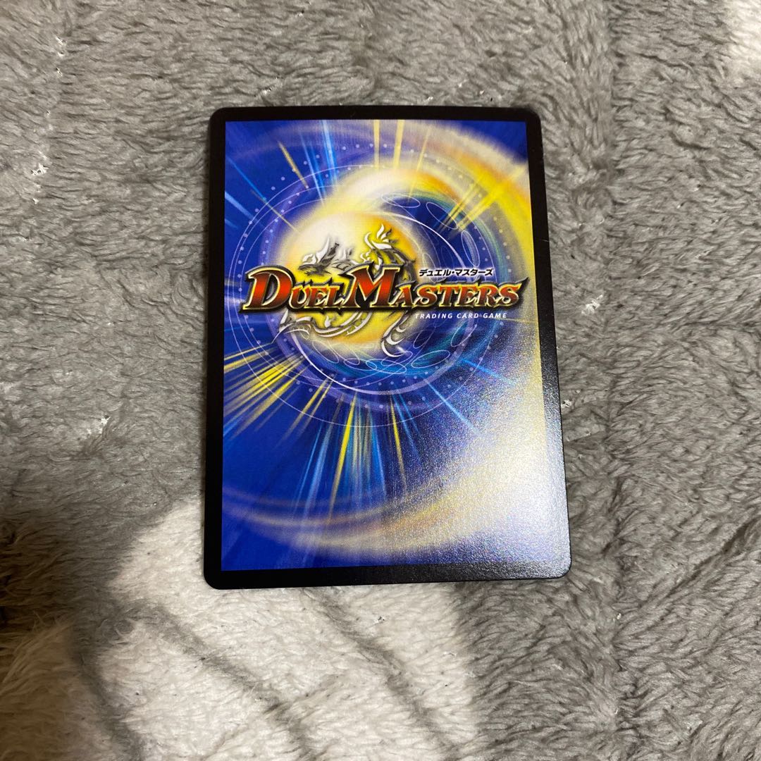 燃えるデット・ソード