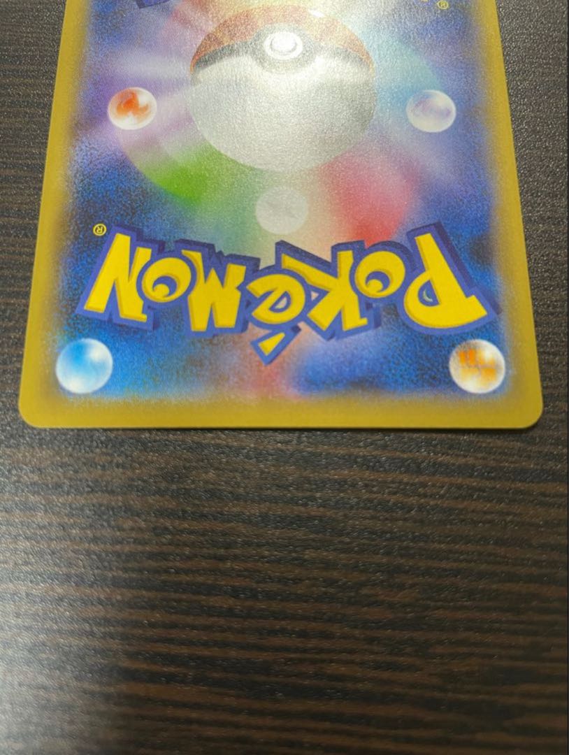 ポケモンカード シャイニースターV マリィSR 超美品