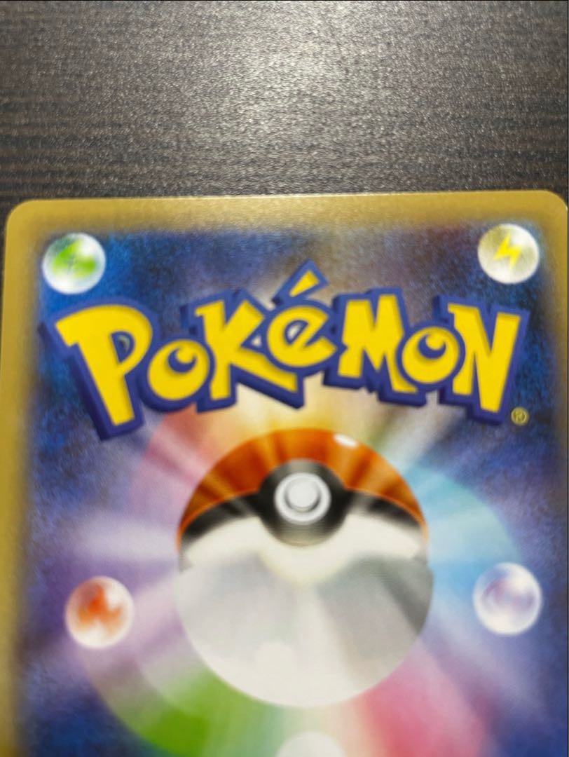 ポケモンカード シャイニースターV マリィSR 超美品