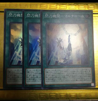 閃刀機関-マルチロール スーパーレア