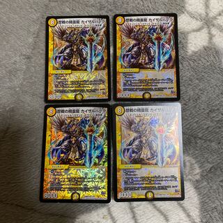 歴戦の精霊龍 カイザルバーラ