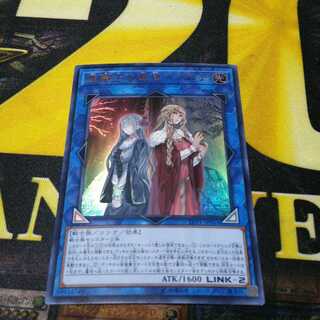 遊戯王　聖騎士の追想イゾルデ