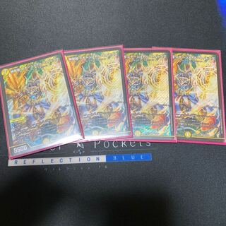 神聖龍 エモーショナル・ハードコア