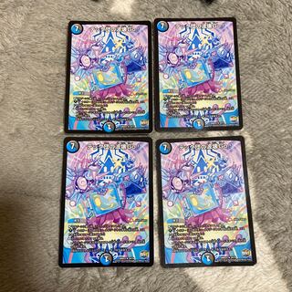 テック団の波壊Go!