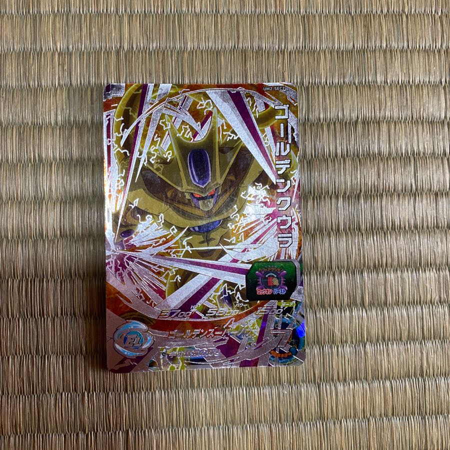 クーピーさん専用