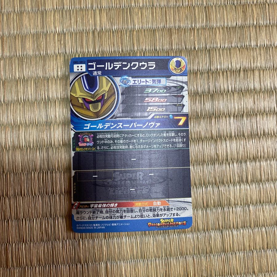 クーピーさん専用