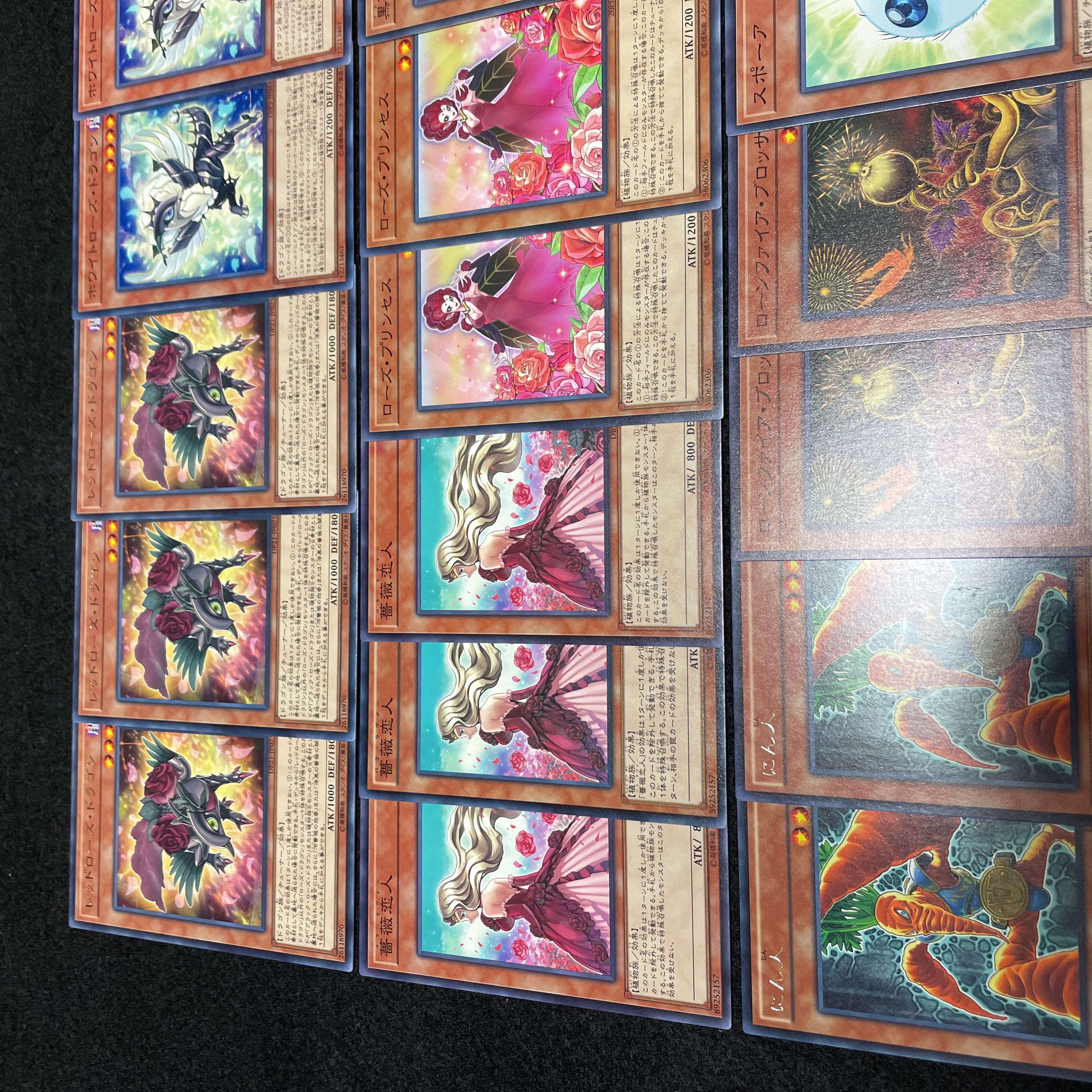遊戯王 No 438 ローズドラゴン デッキ40枚 15枚 ブラックの通販 幽鬼兎 Magi トレカ専用フリマアプリ