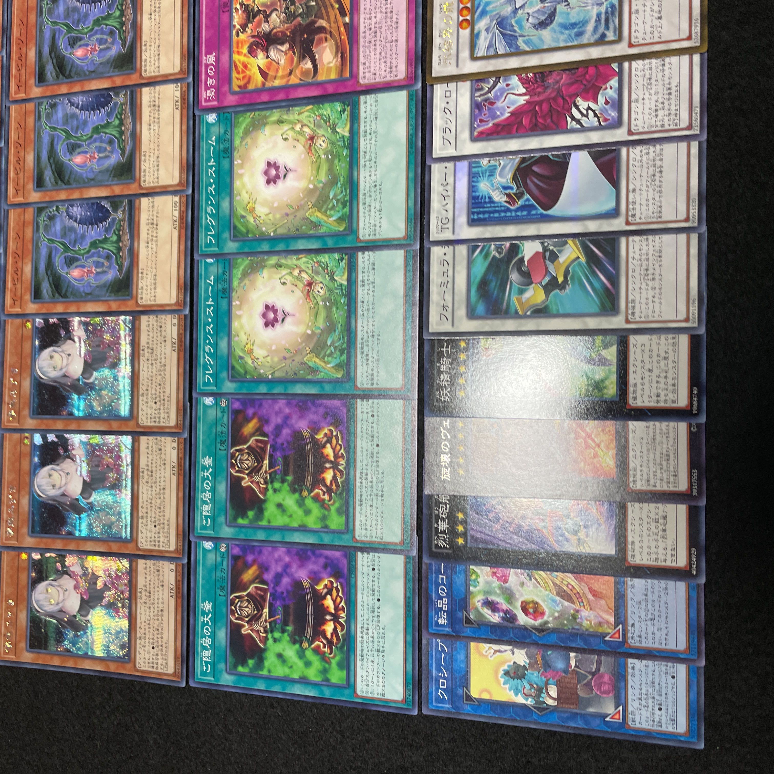 遊戯王 No.439 アロマ デッキ 40枚+15枚 イービル ソーン