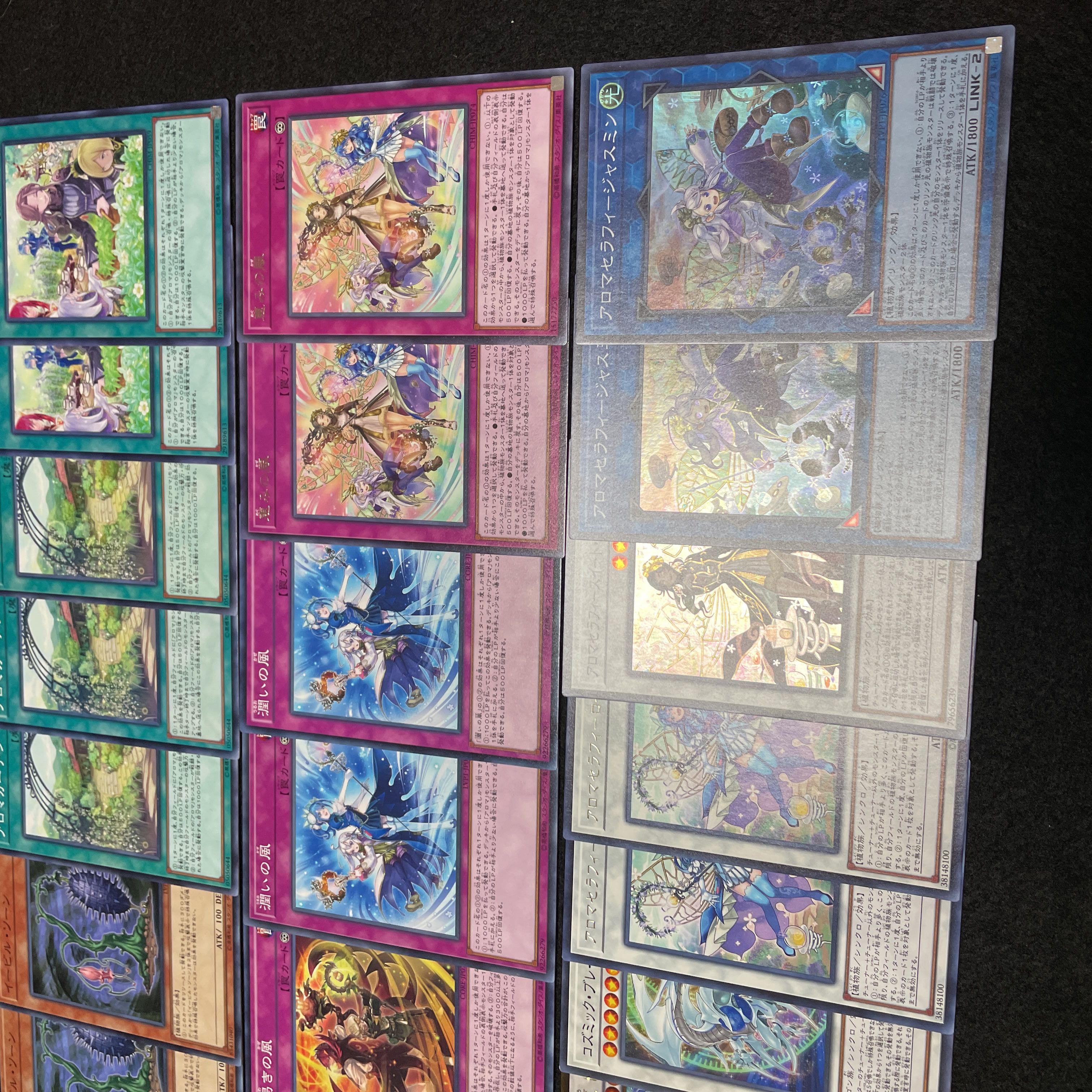 遊戯王 No.439 アロマ デッキ 40枚+15枚 イービル ソーン