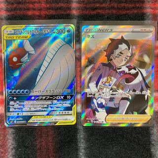 ポケモンカード SR 2枚 ネズ コイキング&ホエルオー